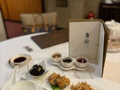 腐皮榛子卷-唐阁(香港朗廷酒店)