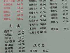 -协顺园回头馆(南顺城路店)