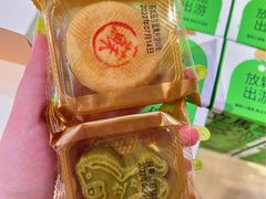 -阮大兴糕团(日月光中心店)