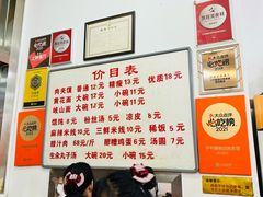 -子午路张记肉夹馍(翠华路店)