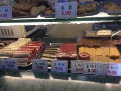 -四宜糕团店(南大街店)