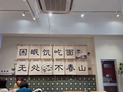 -面春山·传统老卤面(天隆寺店)