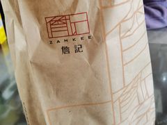 -詹记桃酥(包河万达店)