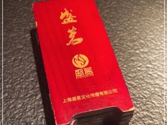 -蝴蝶里·粤菜·点心(滨江龙湖店)