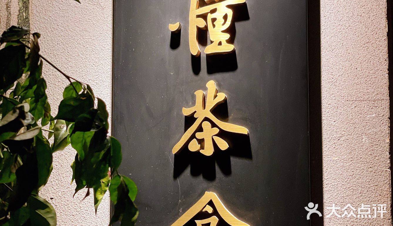 🈚️“臭”不欢｜老懂还是很懂我