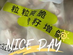 -沃尔玛超市(武侯店)