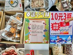 -细村农贸综合市场
