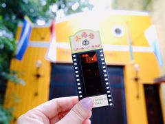 -三鹰之森吉卜力美术馆