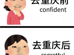 -观音桥步行街