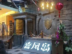 -暴风岛沉浸式体验馆(百联世纪店)