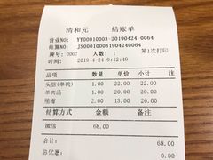-并州饭店(千峰南路店)