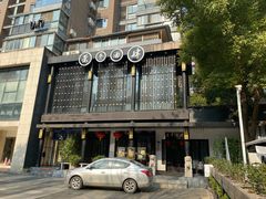 -茶叁酒肆·楚味江湖(菱角湖店)