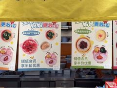 -好人民间小吃·番茄鱼酸菜鱼(木渎悠方店)