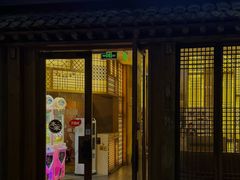 -本家·添百客韩国料理(泰然店)