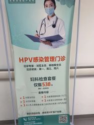 -北京圣宝妇产医院·妇产科·儿科