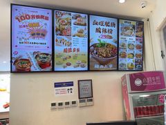 -小杨生煎(香港名都店)