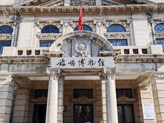 -旅顺博物馆