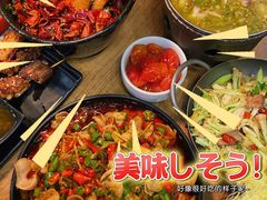 -成都吃客(九眼桥店)