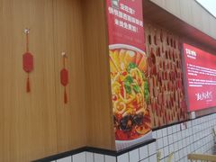 -冒菜西施·非遗冒菜(总店)