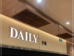 -AEON永旺超市(天津津南店)