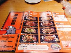 菜单-鸣记脆皮烤鱼(铁西店)