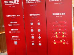 -龙湖杭州滨江天街