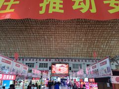 -大连熟食品交易中心