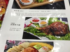 菜单-老毛手抓·盐池滩羊非遗手抓(宁夏总店)