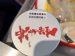 -生活如沸·顺德水牛奶火锅(大学路店)