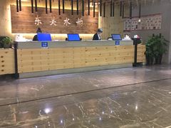 -东吴水韵(吴中店)