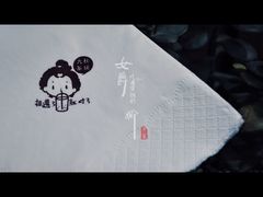 -九秋茶铺(三里屯店)