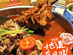 -浩爷羊蝎子火锅(望京店)