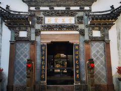 -广富林宰相府酒店·水云间