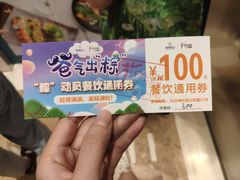 -IPARK购物中心