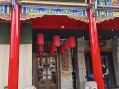 -子午路张记肉夹馍(小寨西路店)