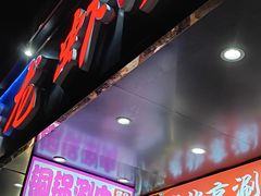 -段氏龙虾·烧烤·烤鱼(东书房路店)