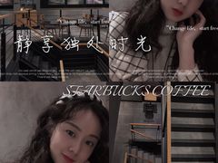 -星巴克臻选(重庆沙坪坝店)