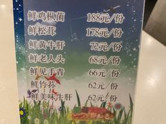 -太婆天府山珍酒楼(亚运村店)