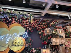 -宜家家居(四元桥商场店)