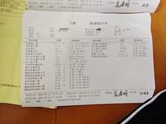 -CoCo都可(嘉定大融城店)