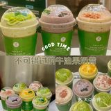 我的牛油果控必去圣地