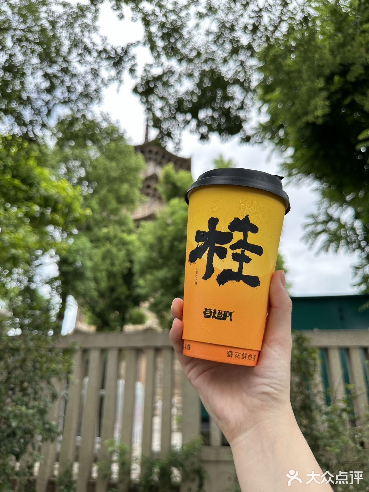 莓超疯又一西街特别主题店来啦!