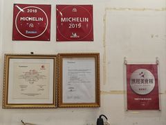 -竹园竹升面(西关总店)