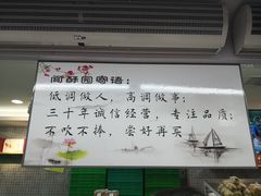 -宫廷糕点铺