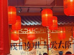 -山四砂锅(太原钟楼街店)