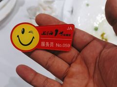-上海1号私藏菜(静安店)