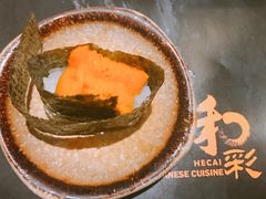 -和彩放题餐厅(酒仙桥店)