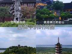 -留园