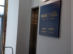 -李奥斯汀蛋糕商务茶歇·甜品台·企业活动团建(长寿路店)