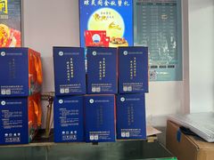-阳澄湖大闸蟹·琼灵阁牌品牌连锁(吴中总店)
